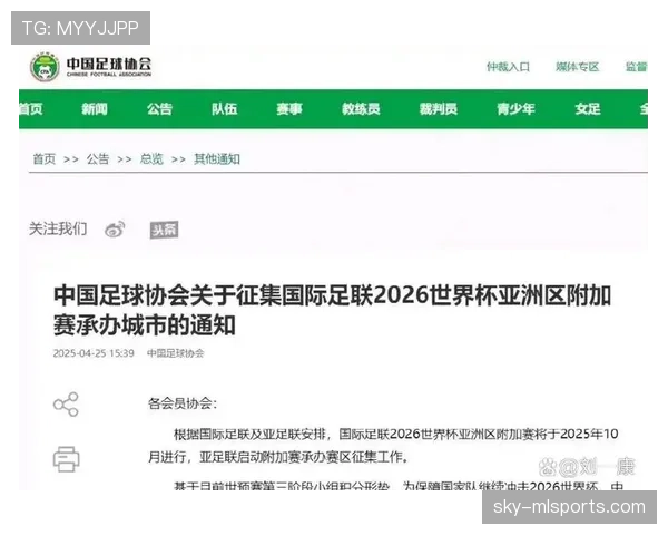2026世界杯48队赛制规则是什么和过去世界杯有什么区别