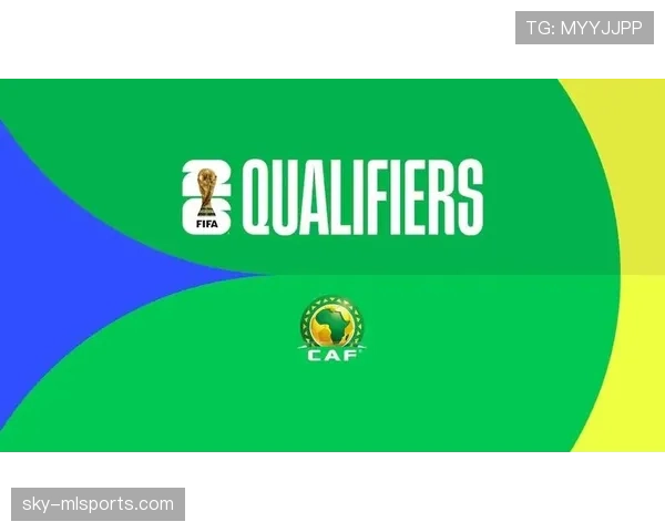 民主刚果冲击2026世界杯 非洲新贵能否复刻摩洛哥黑马奇迹 民主刚果冲击2026世界杯 非洲新贵能否复刻摩洛哥黑马奇迹